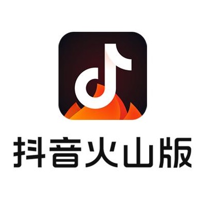 抖音火山版充值
