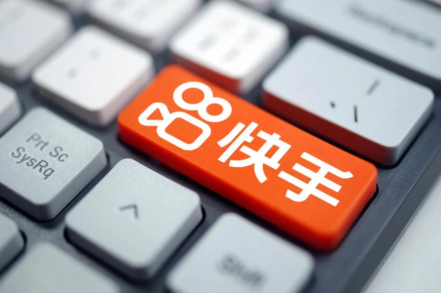 Very划算海外充值平台，为快手用户提供便捷充值服务
